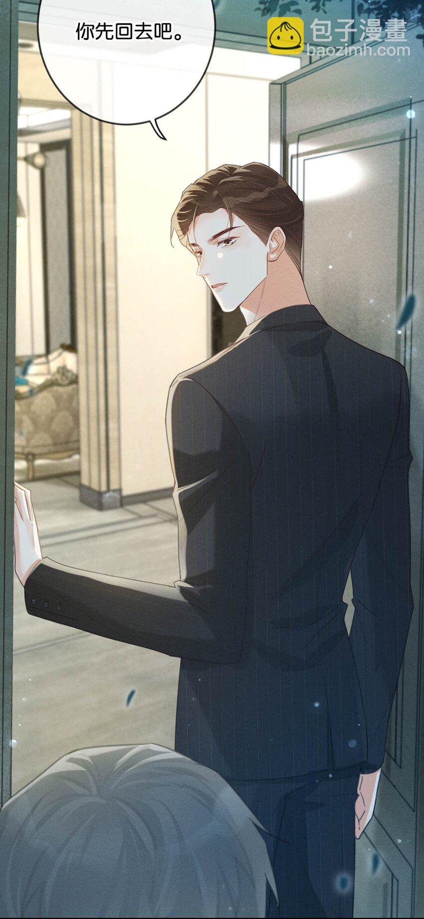 030 麻烦连先生帮我&hellip;&hellip;(1/2)-第31话