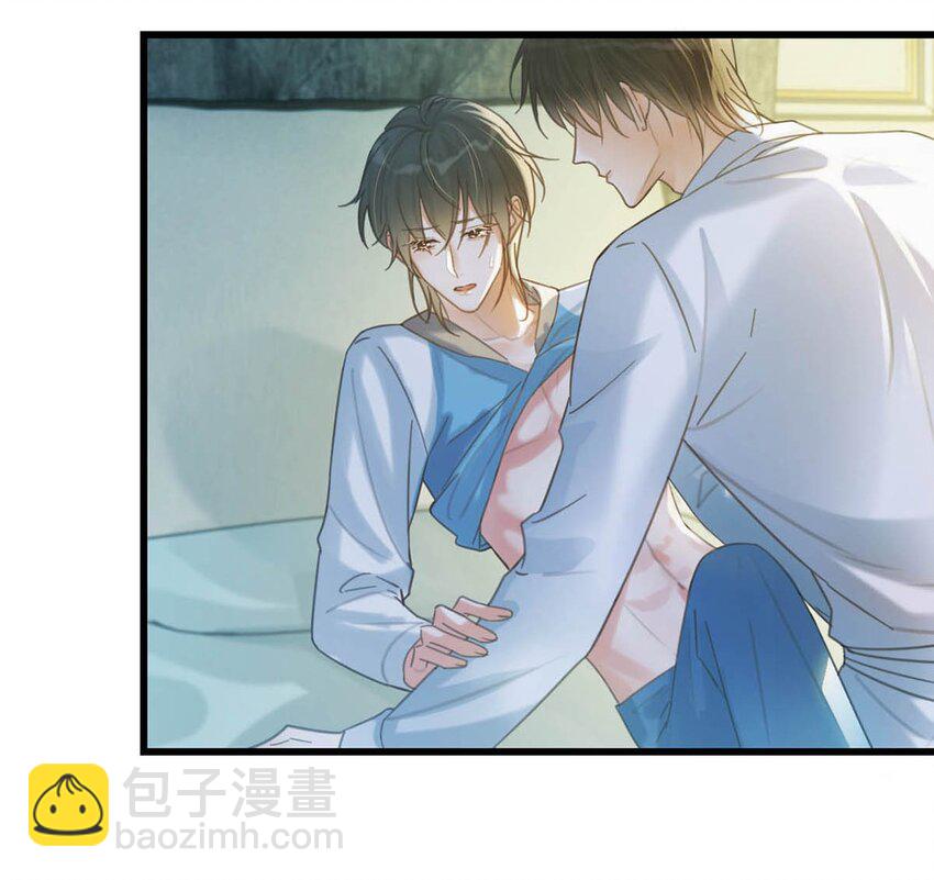 032 你在我进房的那一刻，就开始勾引我。(1/2)-第33话