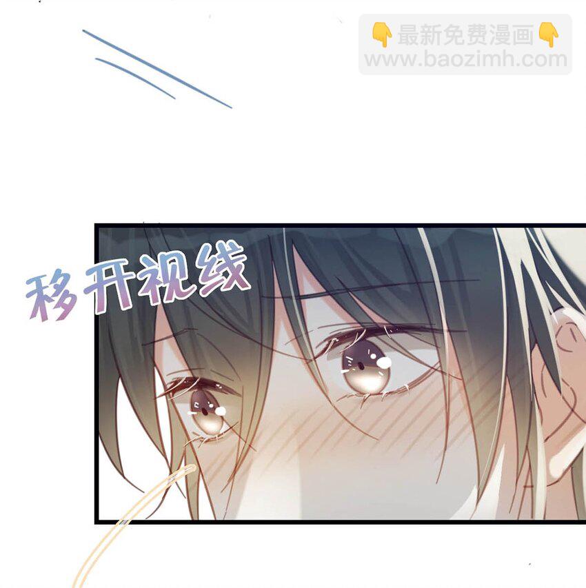 032 你在我进房的那一刻，就开始勾引我。(1/2)-第33话