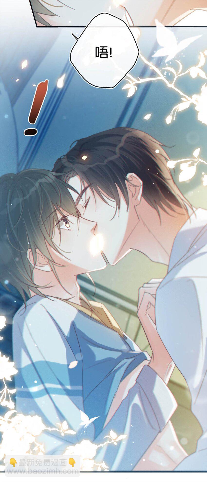 032 你在我进房的那一刻，就开始勾引我。(1/2)-第33话