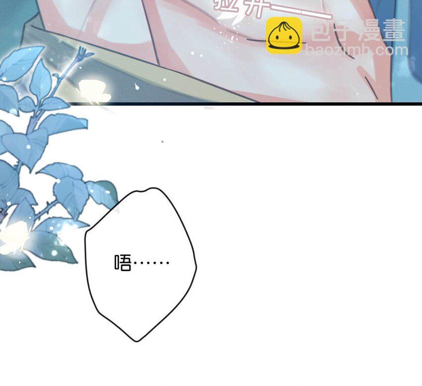 032 你在我进房的那一刻，就开始勾引我。(1/2)-第33话