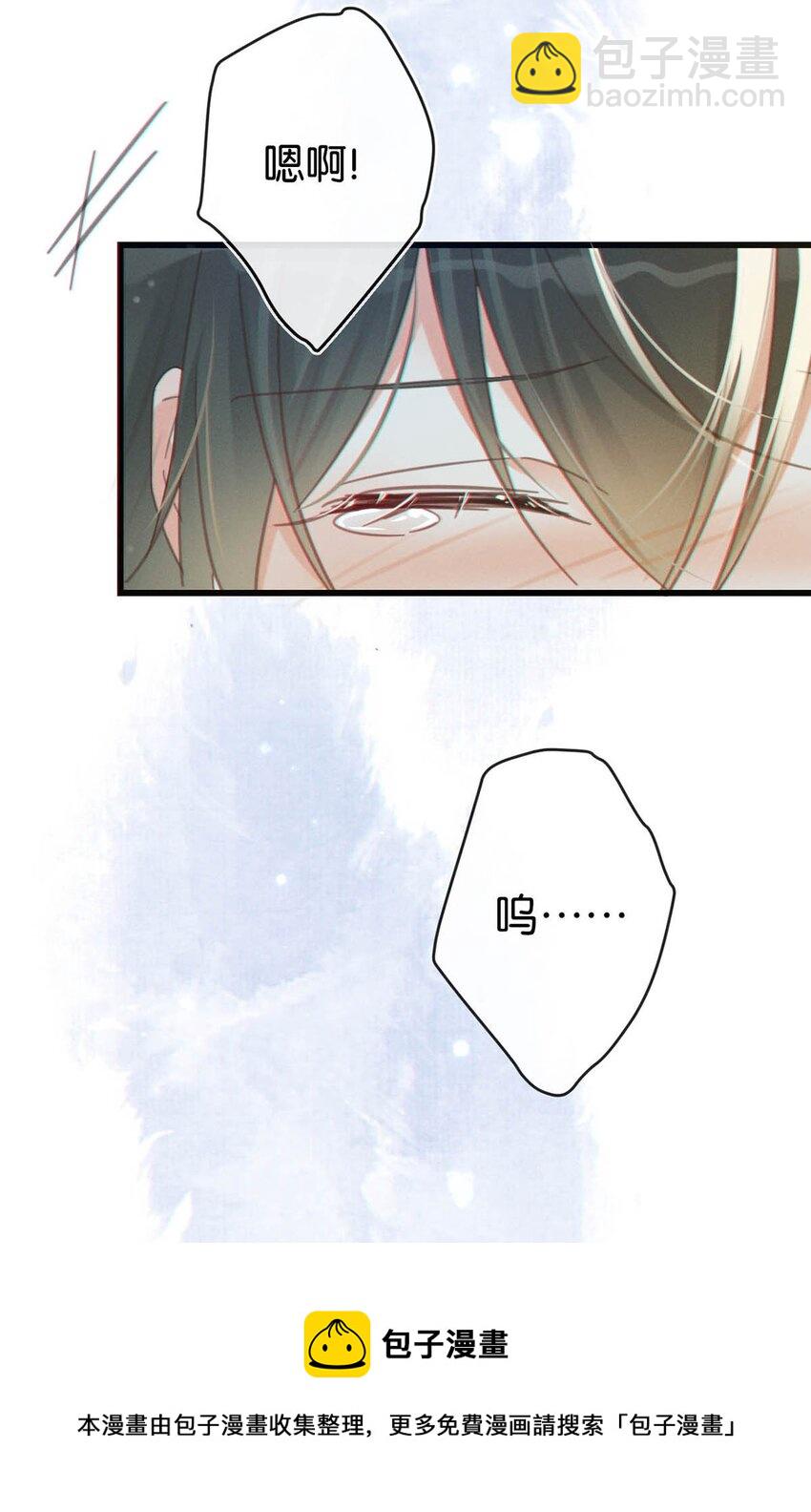 032 你在我进房的那一刻，就开始勾引我。(1/2)-第33话