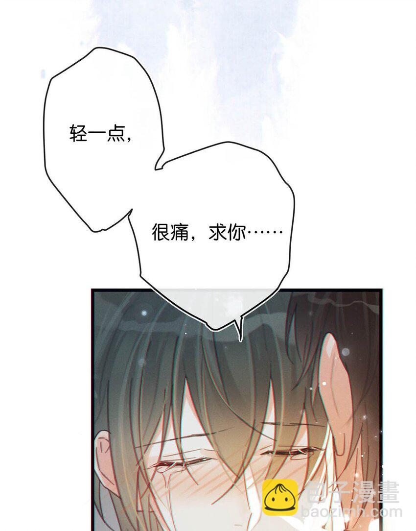 032 你在我进房的那一刻，就开始勾引我。(1/2)-第33话