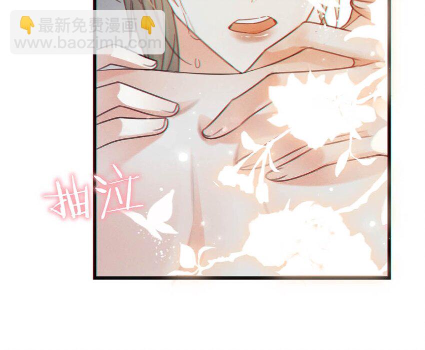 032 你在我进房的那一刻，就开始勾引我。(1/2)-第33话