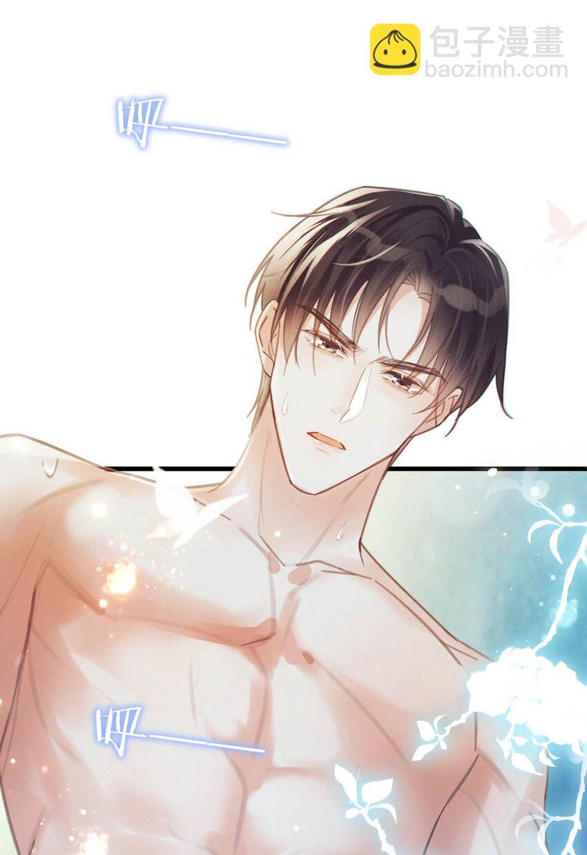 032 你在我进房的那一刻，就开始勾引我。(1/2)-第33话