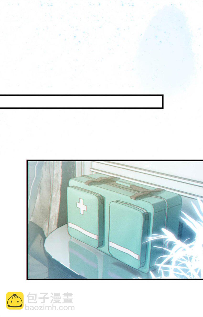 032 你在我进房的那一刻，就开始勾引我。(1/2)-第33话