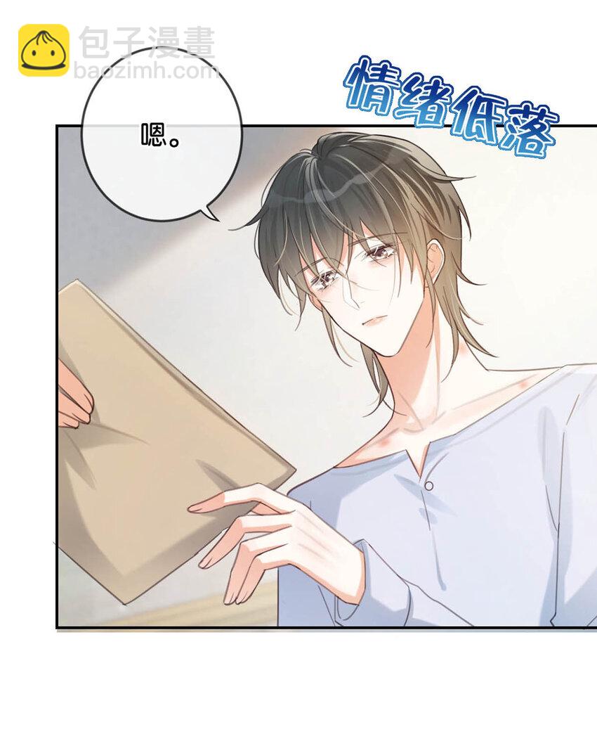 034 你会同意我把孩子留下来吗？(1/2)-第35话