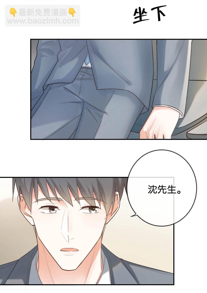 034 你会同意我把孩子留下来吗？(1/2)-第35话