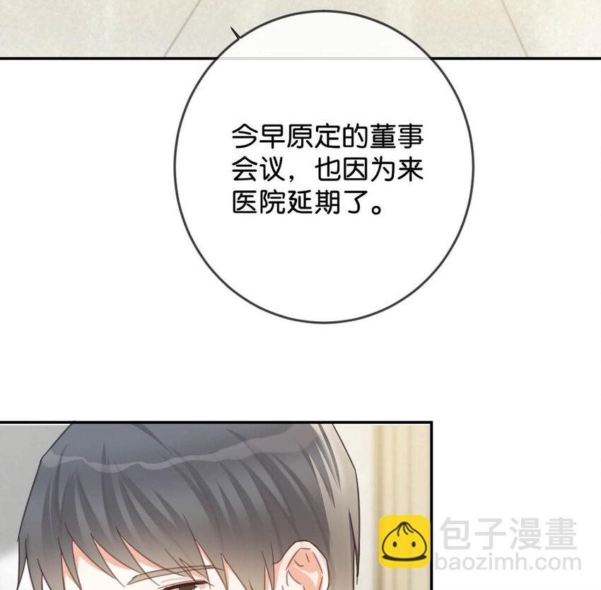 034 你会同意我把孩子留下来吗？(1/2)-第35话