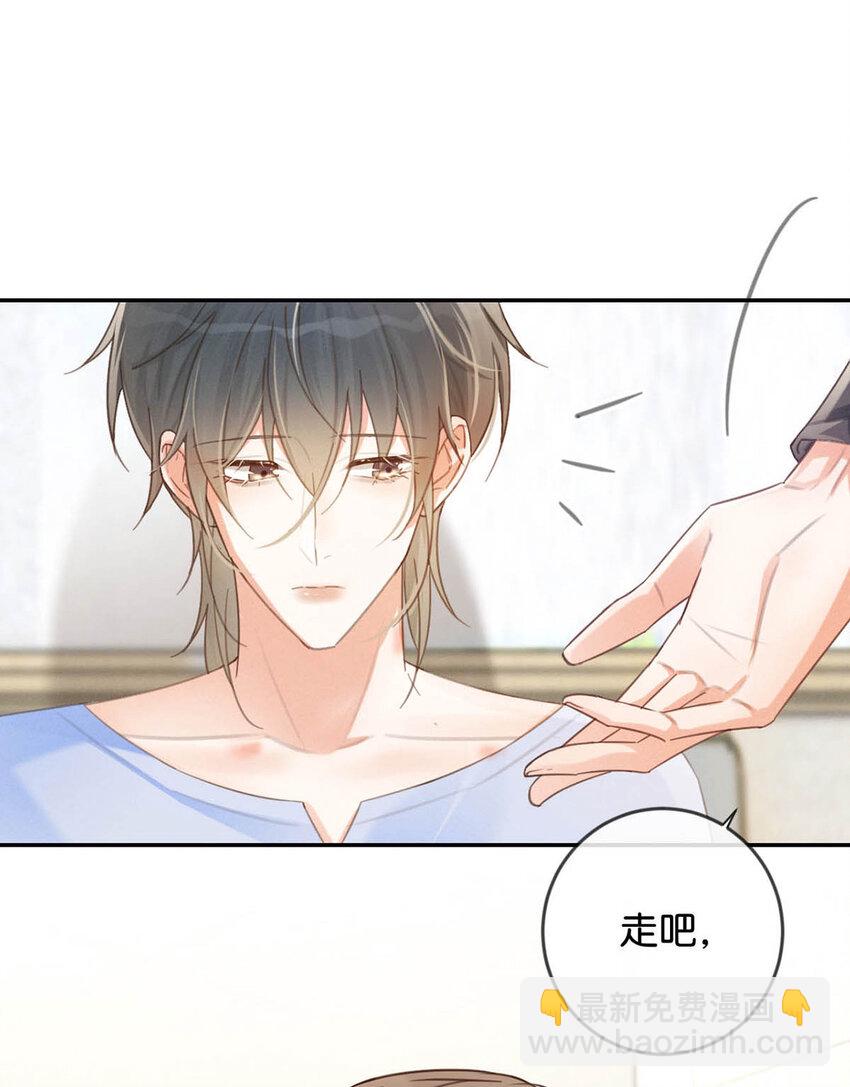 034 你会同意我把孩子留下来吗？(1/2)-第35话