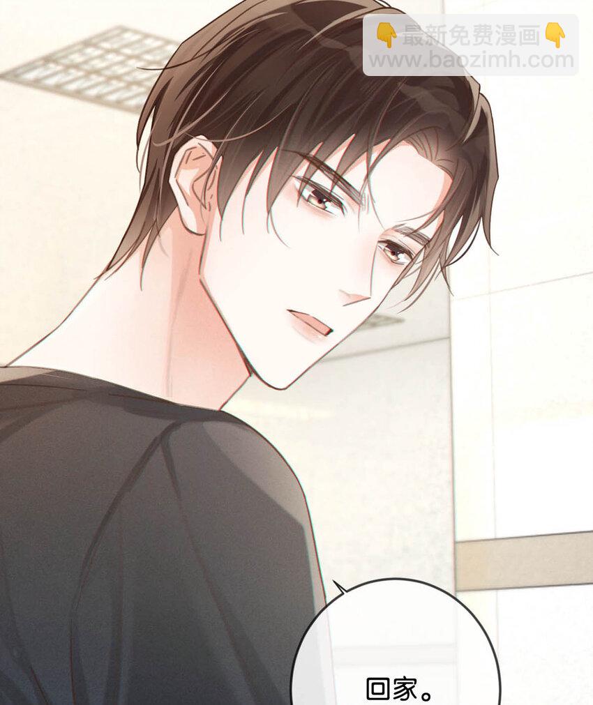 034 你会同意我把孩子留下来吗？(1/2)-第35话