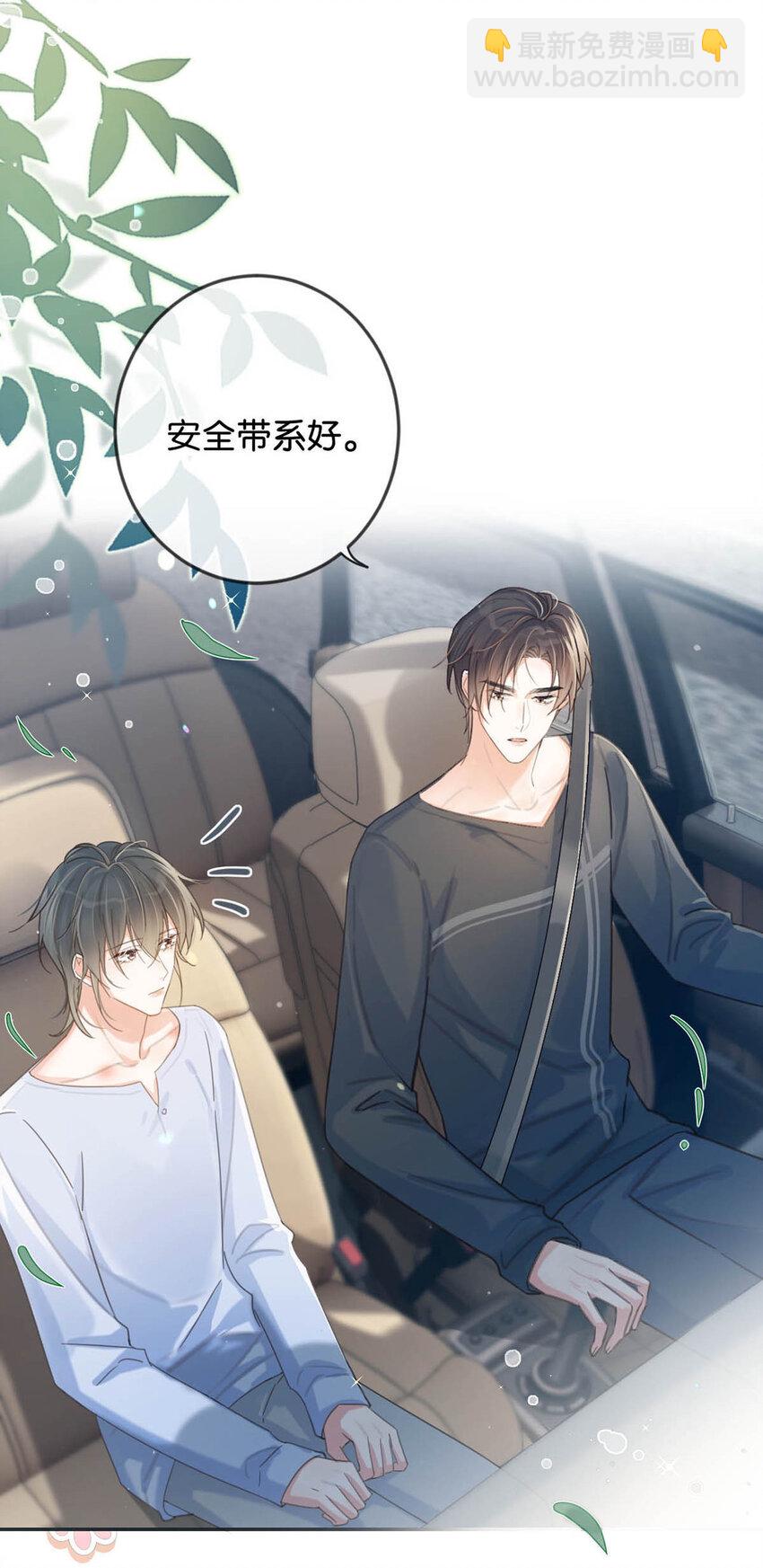 034 你会同意我把孩子留下来吗？(1/2)-第35话