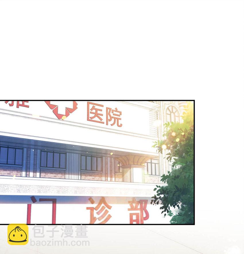 034 你会同意我把孩子留下来吗？(1/2)-第35话