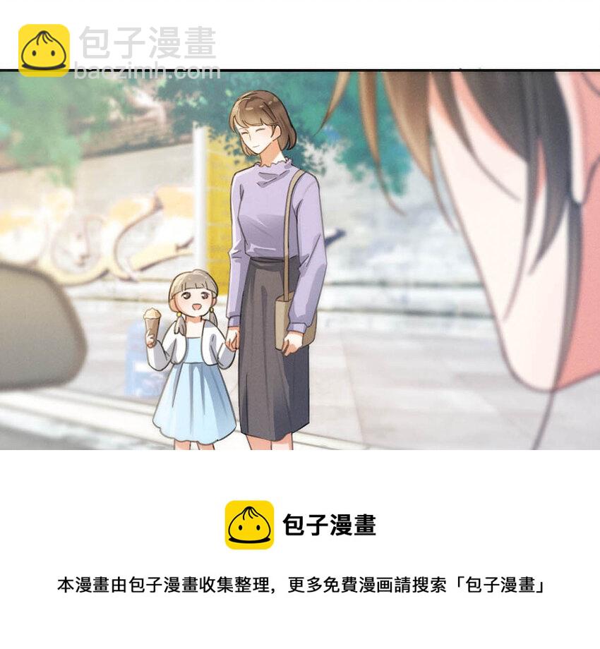 034 你会同意我把孩子留下来吗？(1/2)-第35话