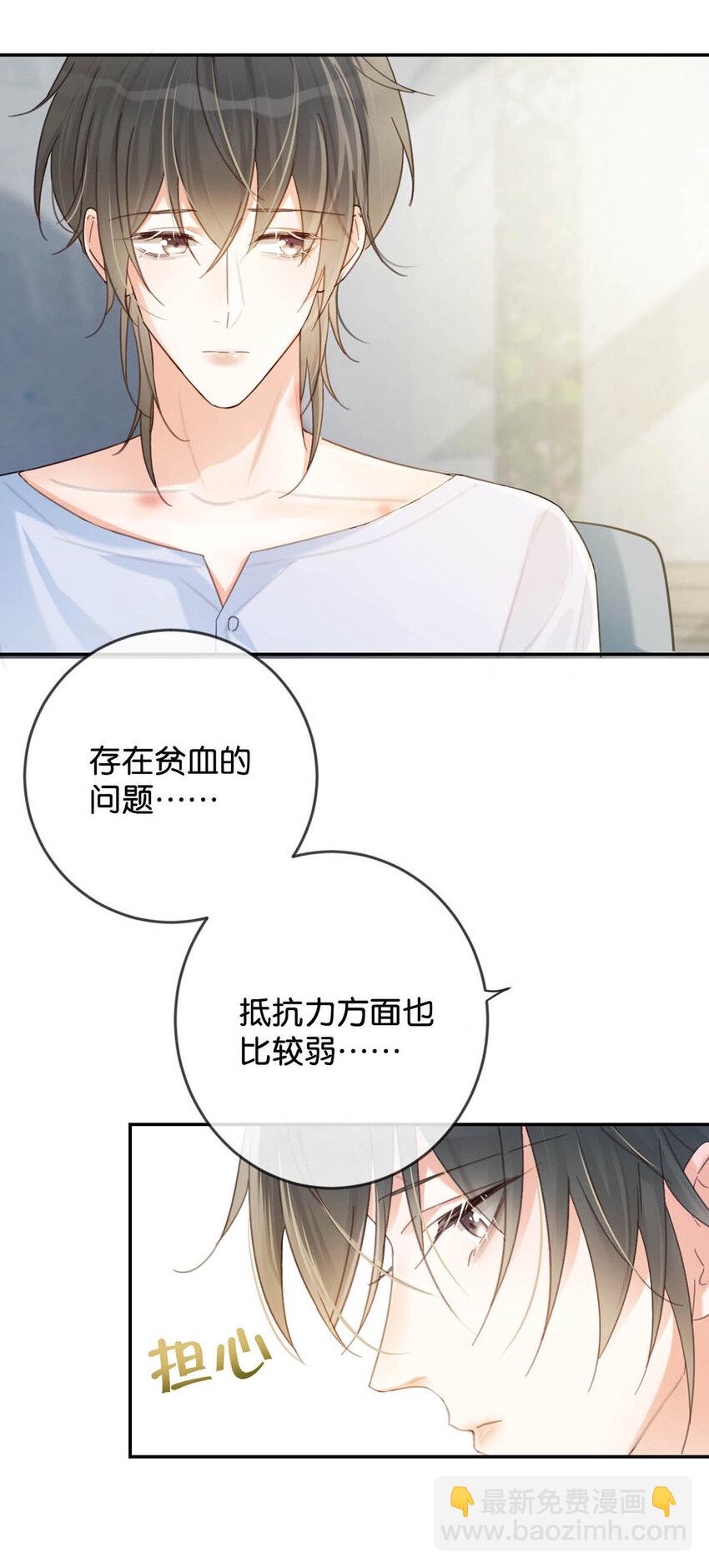 034 你会同意我把孩子留下来吗？(1/2)-第35话