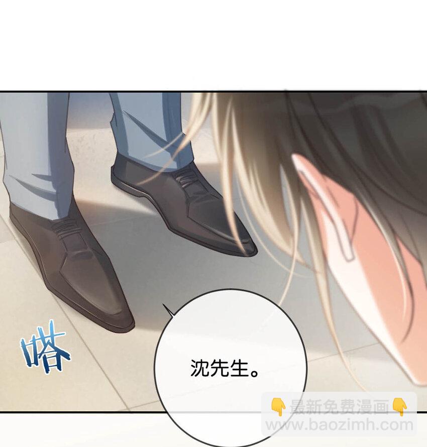 034 你会同意我把孩子留下来吗？(1/2)-第35话