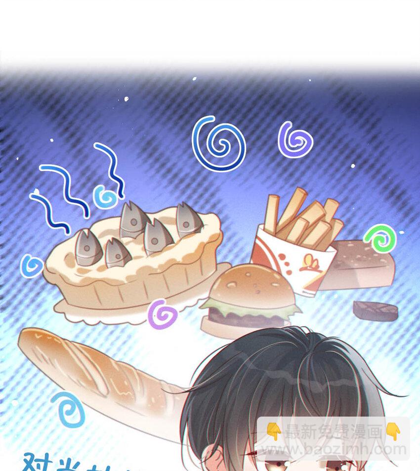 036 这是给孩子的。(1/2)-第37话