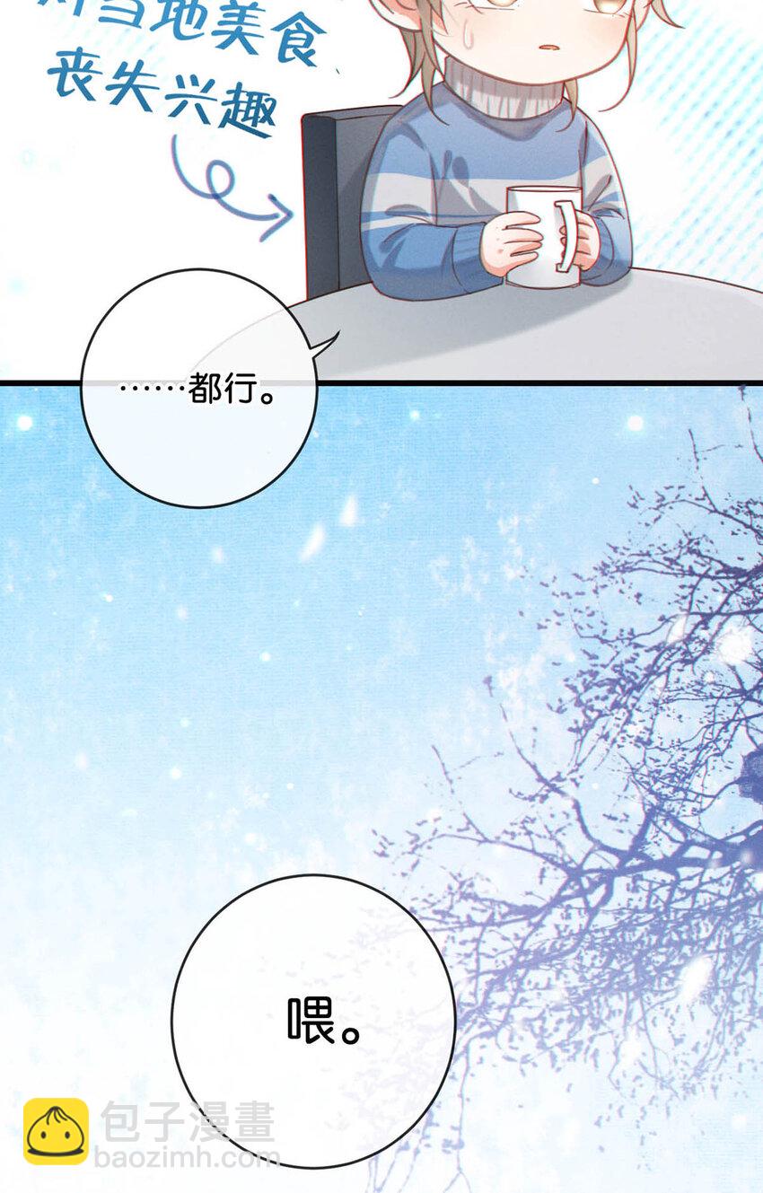 036 这是给孩子的。(1/2)-第37话