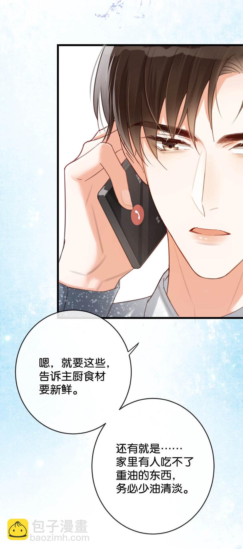 036 这是给孩子的。(1/2)-第37话