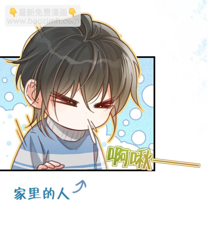 036 这是给孩子的。(1/2)-第37话