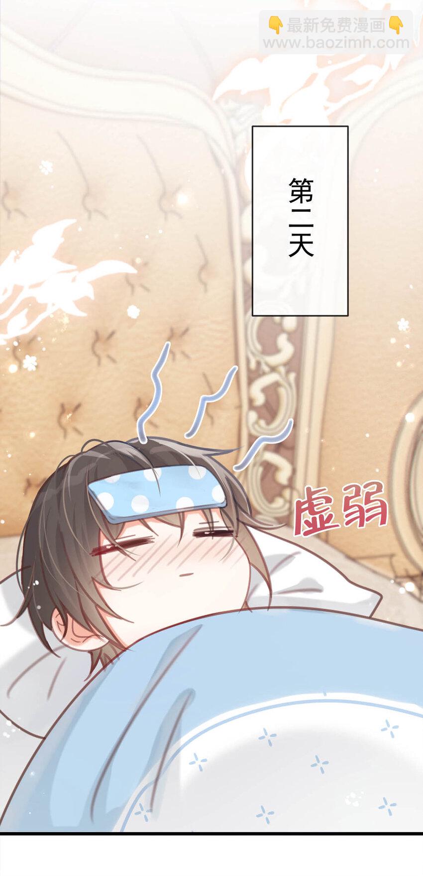 036 这是给孩子的。(1/2)-第37话