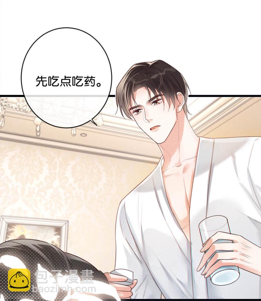 036 这是给孩子的。(1/2)-第37话