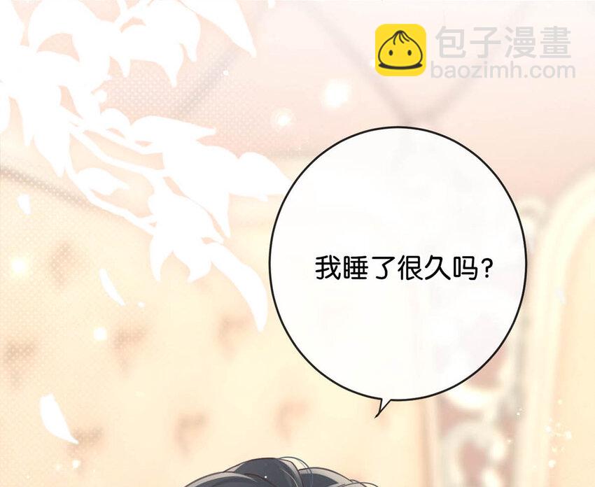 036 这是给孩子的。(1/2)-第37话