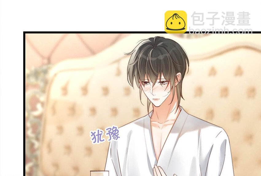 036 这是给孩子的。(1/2)-第37话