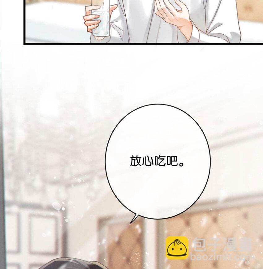 036 这是给孩子的。(1/2)-第37话