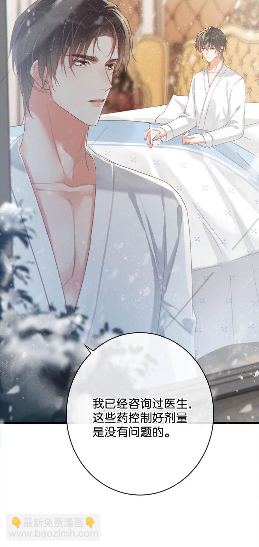 036 这是给孩子的。(1/2)-第37话