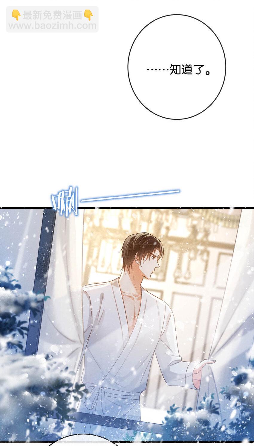 036 这是给孩子的。(1/2)-第37话