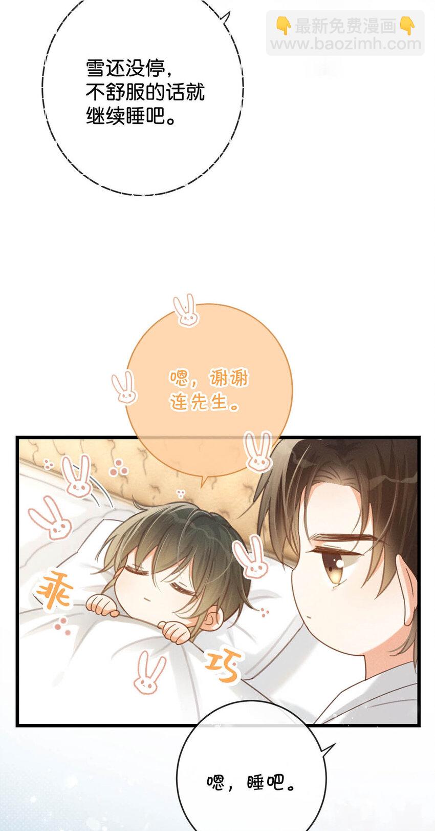 036 这是给孩子的。(1/2)-第37话
