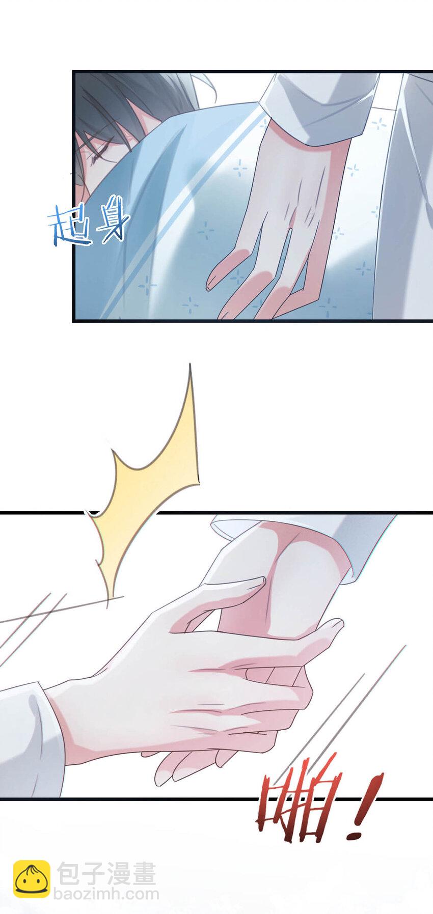 036 这是给孩子的。(1/2)-第37话