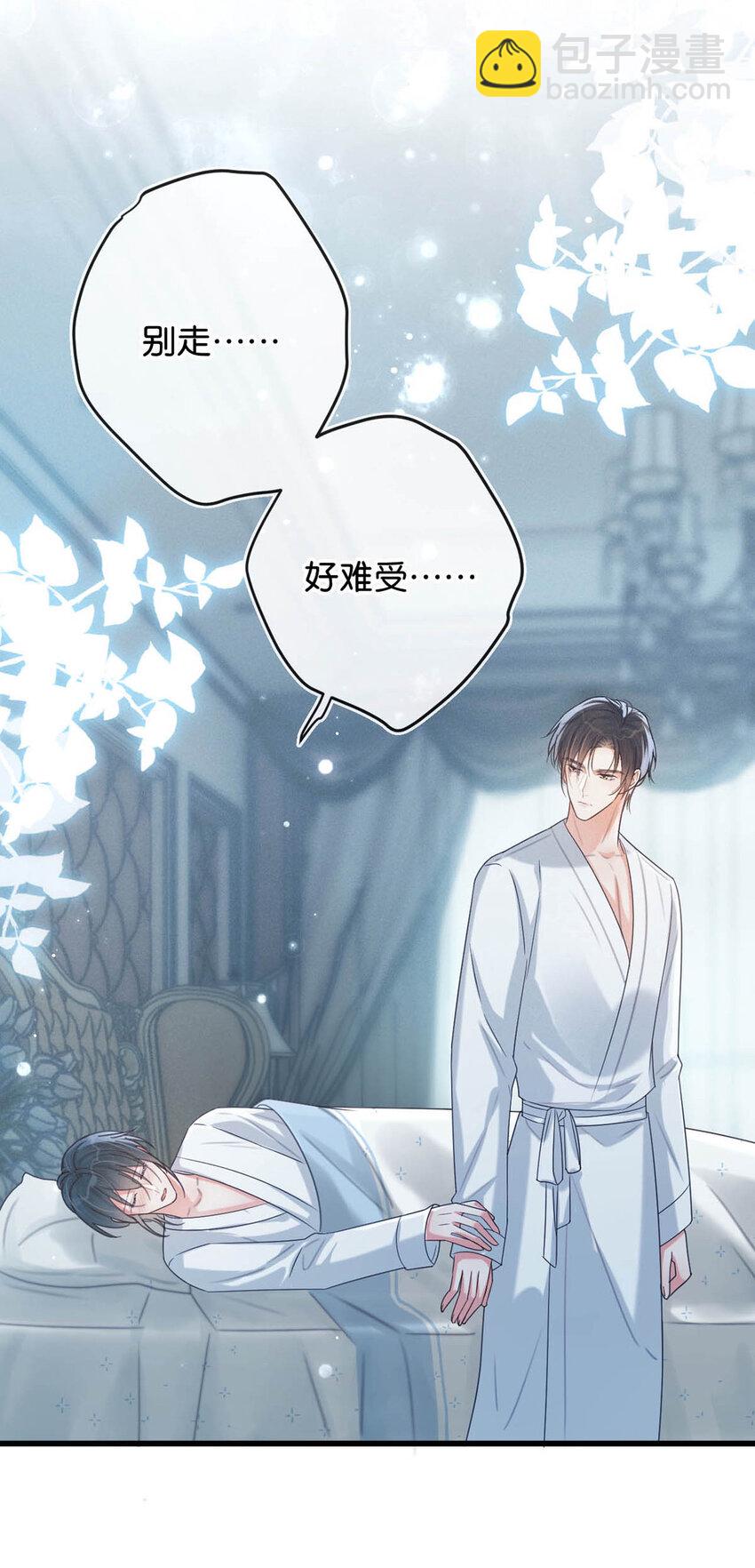 036 这是给孩子的。(1/2)-第37话