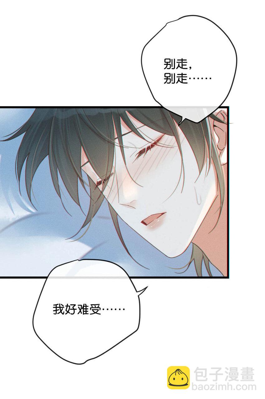 036 这是给孩子的。(1/2)-第37话