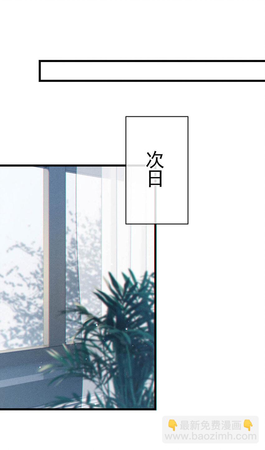 036 这是给孩子的。(1/2)-第37话