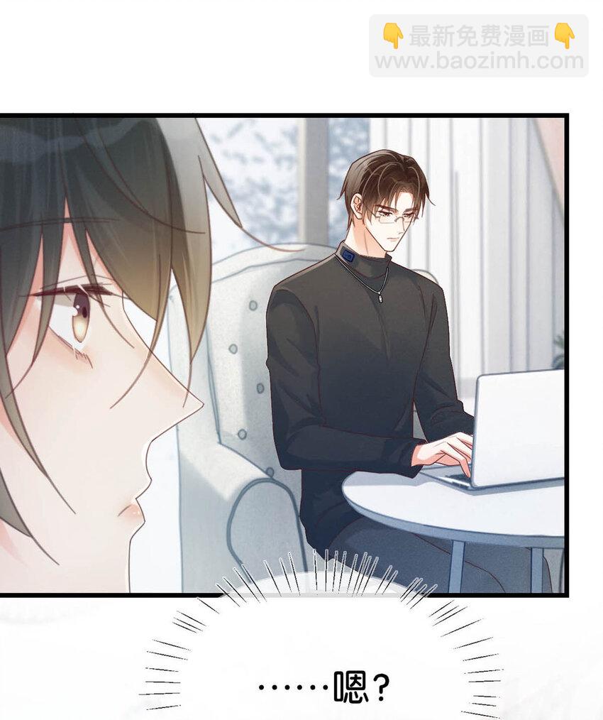 036 这是给孩子的。(1/2)-第37话