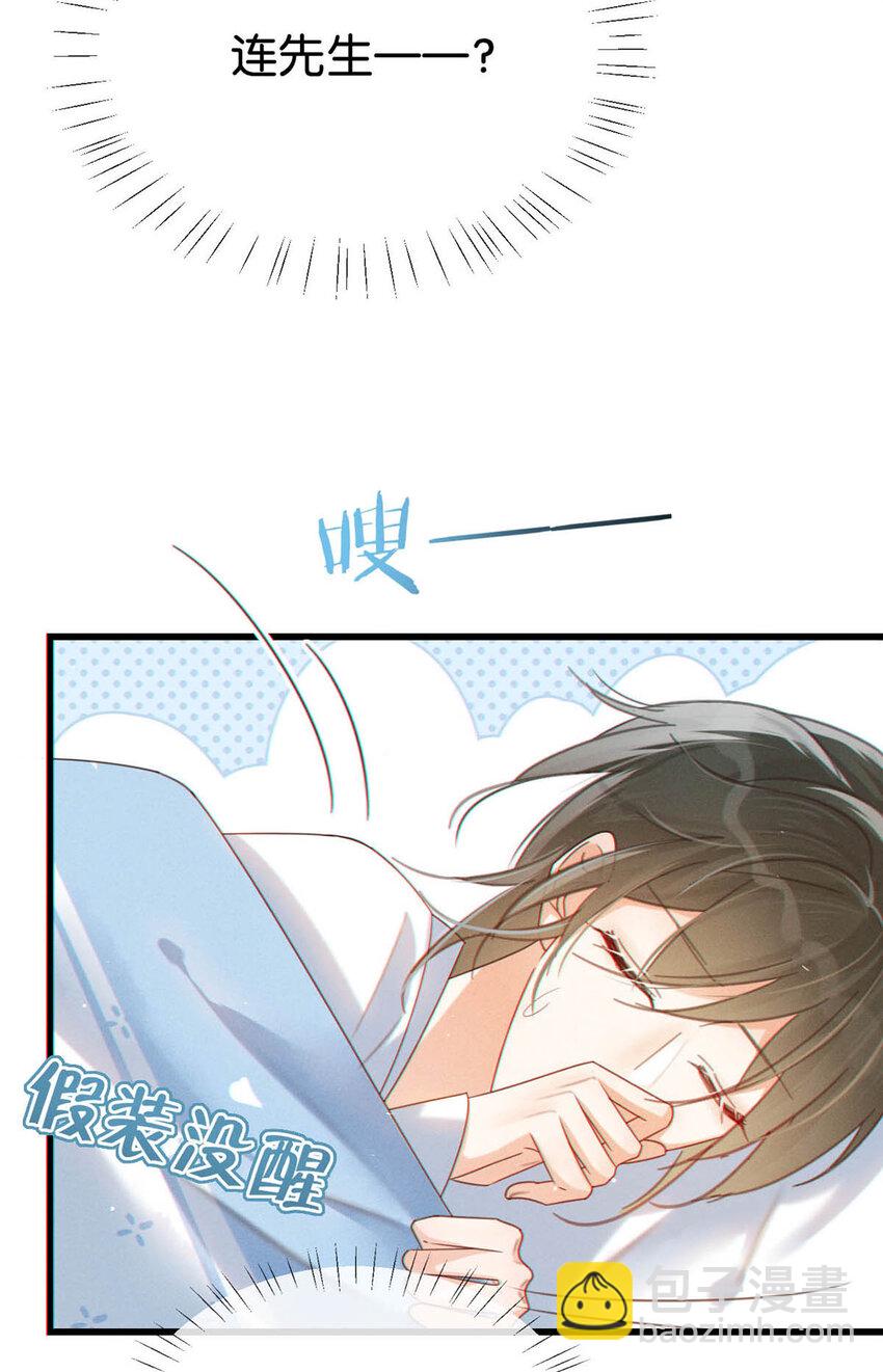 036 这是给孩子的。(1/2)-第37话