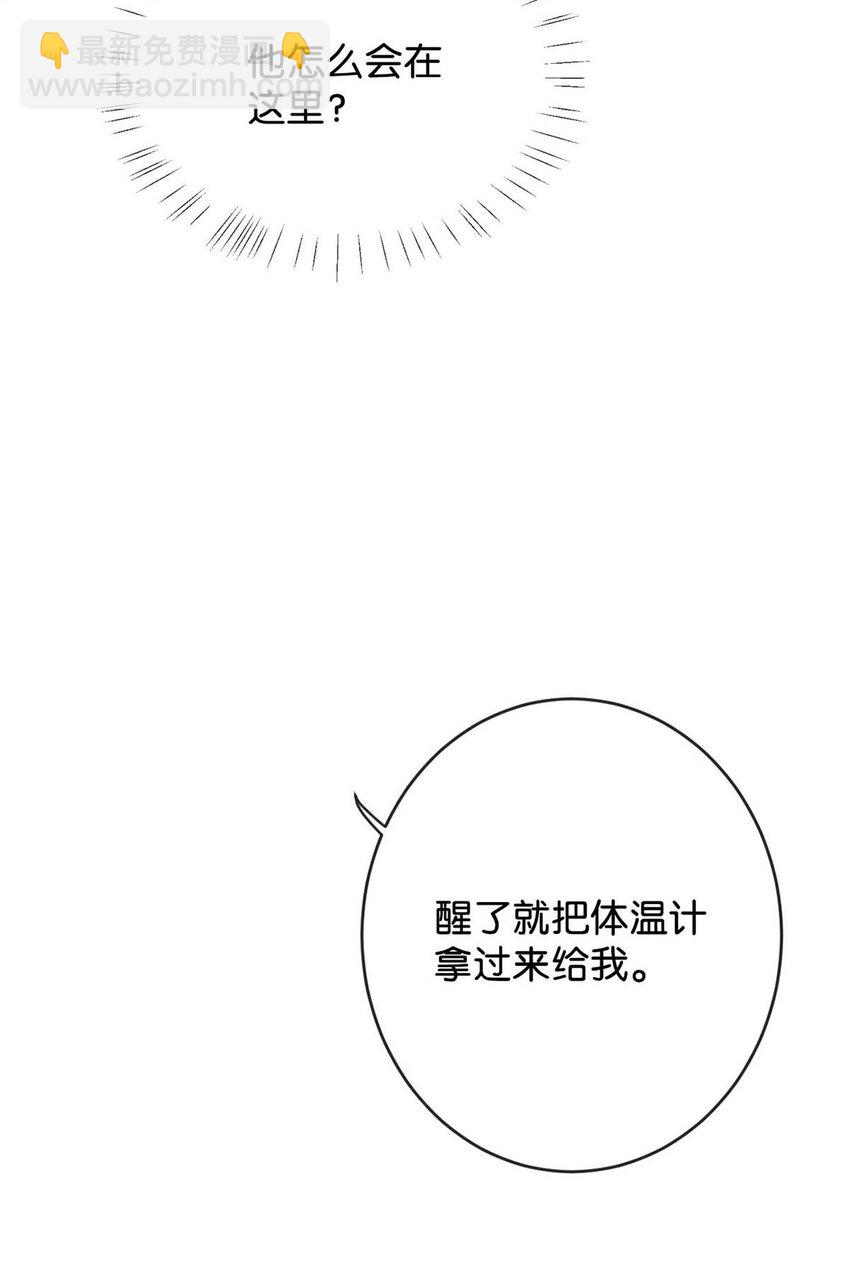 036 这是给孩子的。(1/2)-第37话