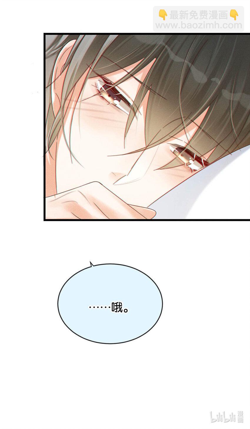 036 这是给孩子的。(1/2)-第37话