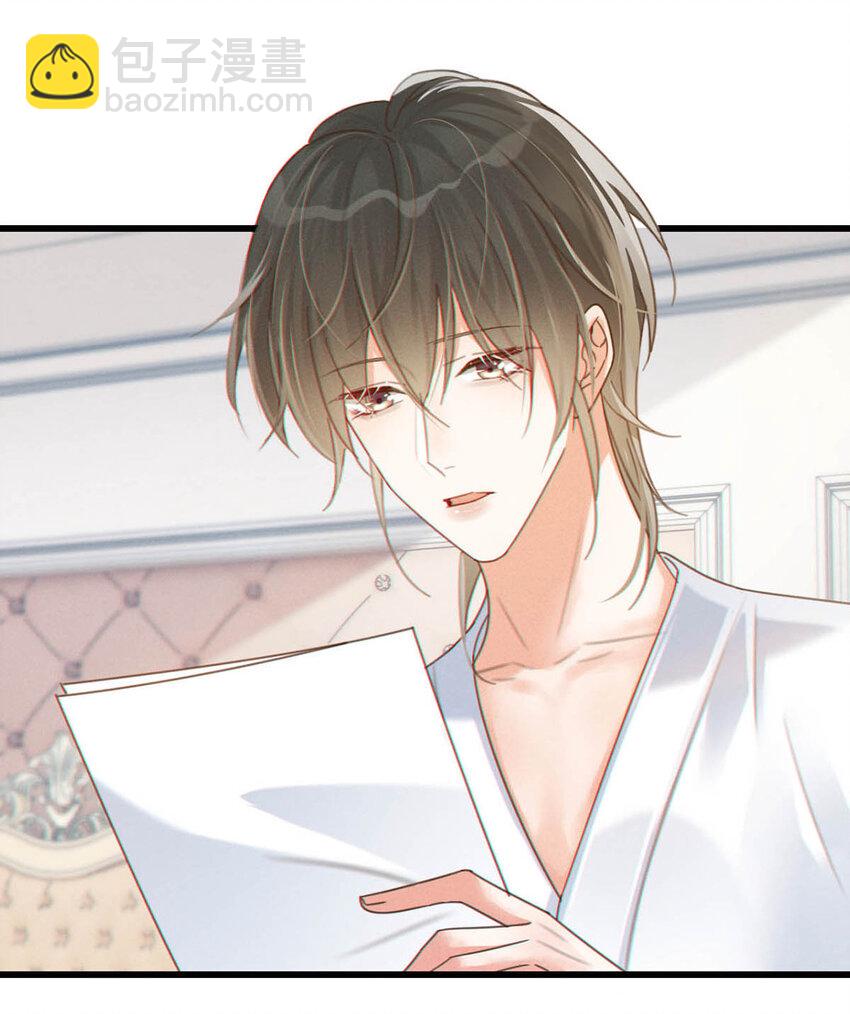 036 这是给孩子的。(1/2)-第37话