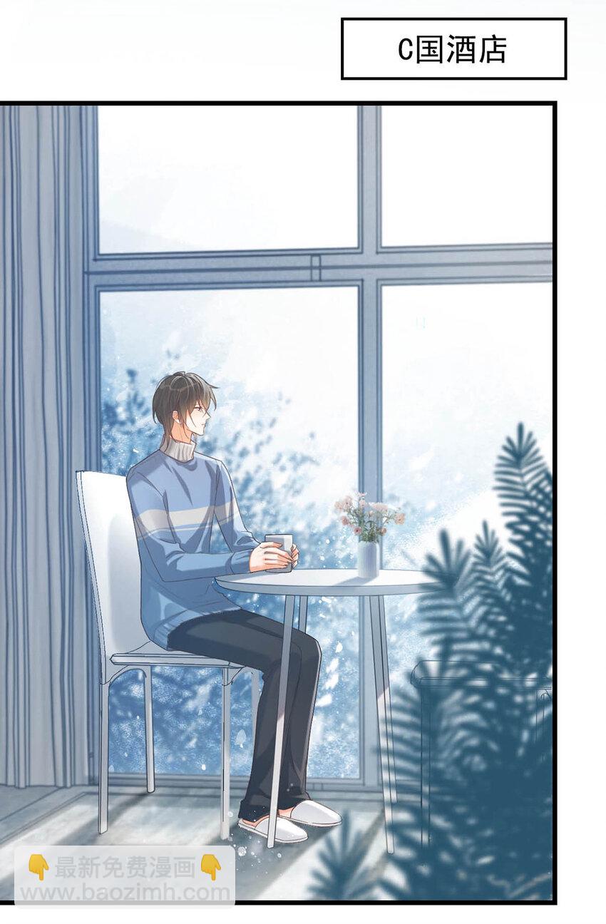 036 这是给孩子的。(1/2)-第37话