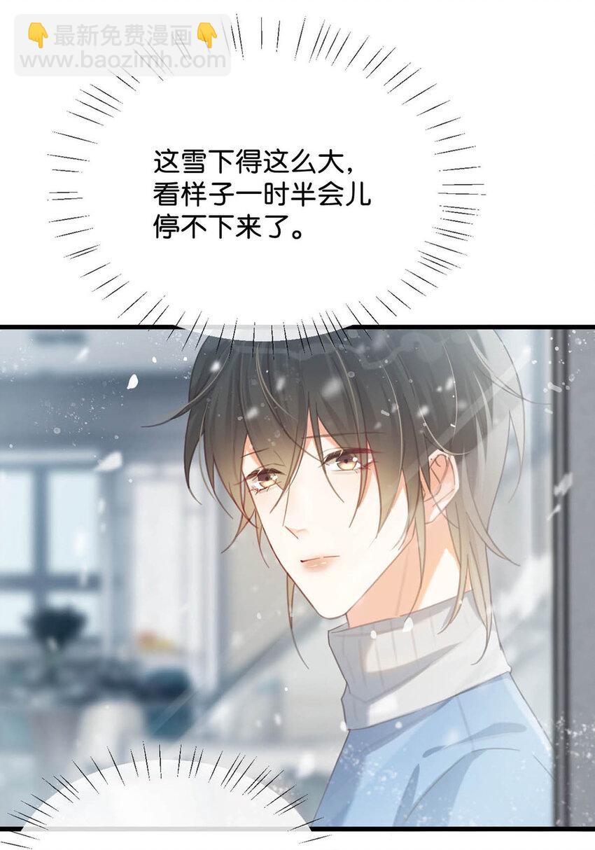 036 这是给孩子的。(1/2)-第37话