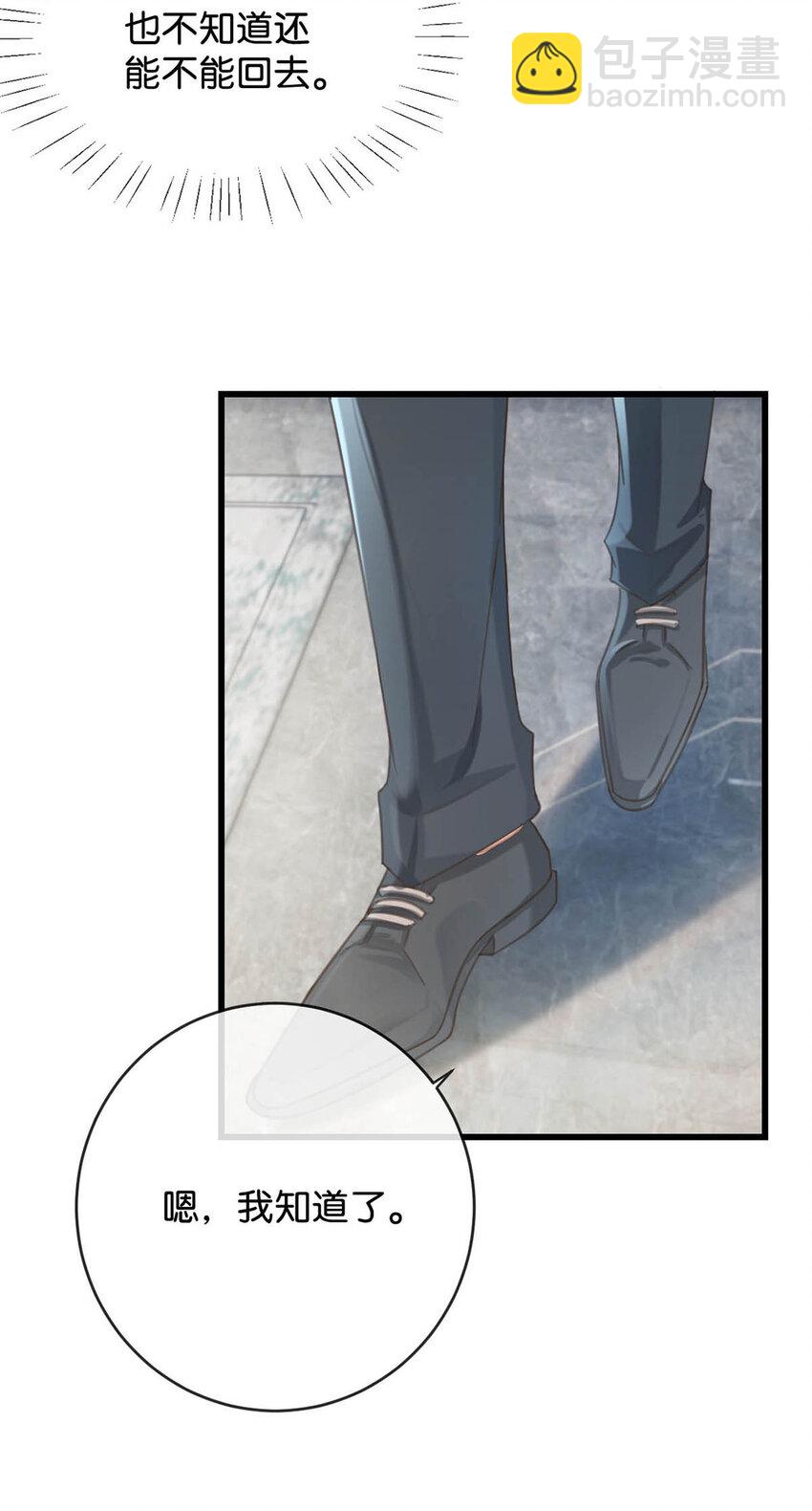 036 这是给孩子的。(1/2)-第37话