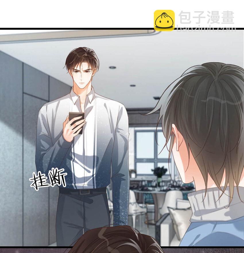 036 这是给孩子的。(1/2)-第37话