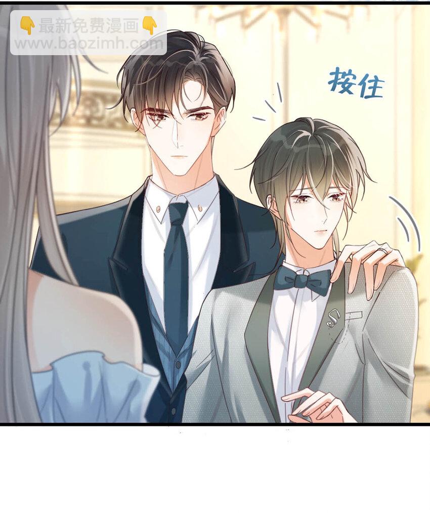 038 待在我身边。(1/2)-第39话