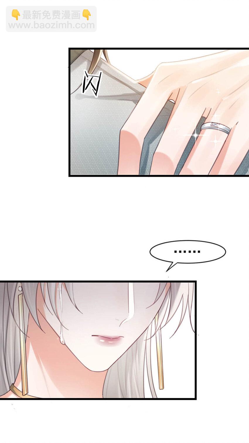 038 待在我身边。(1/2)-第39话