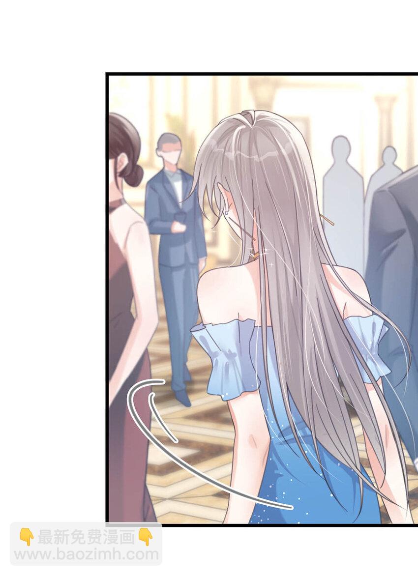 038 待在我身边。(1/2)-第39话