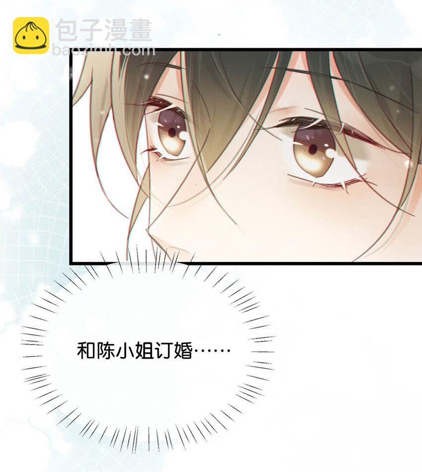 038 待在我身边。(1/2)-第39话