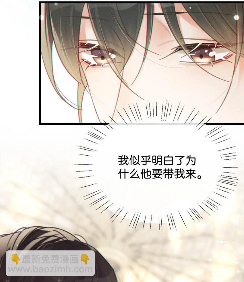 038 待在我身边。(1/2)-第39话